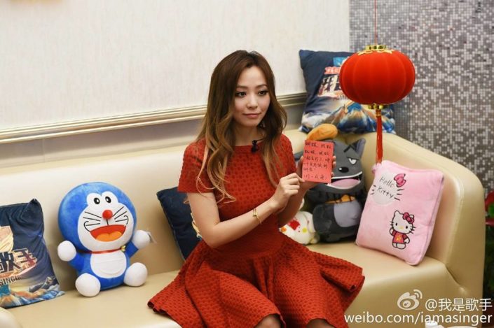 Jane Zhang photo