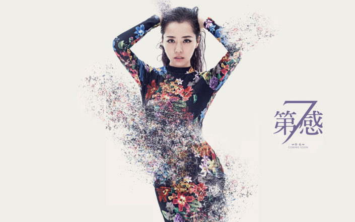 Jane Zhang photo